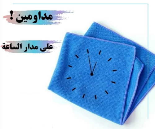 معنا  ما في تعب للتن