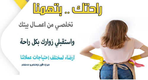 سوفت كلين لتأمين افض