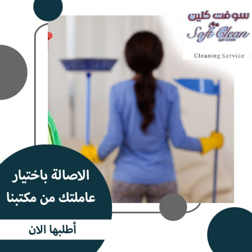 من اجل راحتكم نوفر ا
