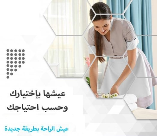 معنا رح تحسي براحة تامة من تعب التن في الأردن