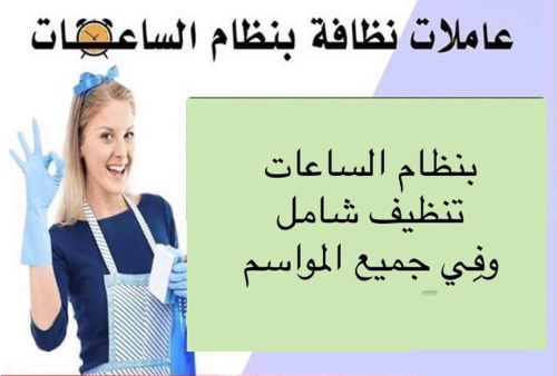 لا تضيعي وقتك وانتي 