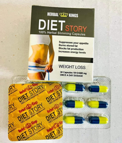 دايت ستوري للتخسيس diet story في مصر