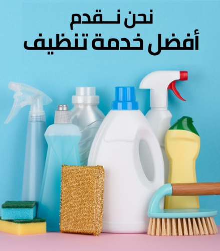 بدك عاملة مدربة وبخبرة لتريحك من ال في الأردن