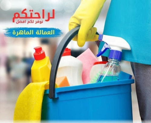 نقدم لكم مؤسسة سوفت عاملات  بنظام ي في الأردن