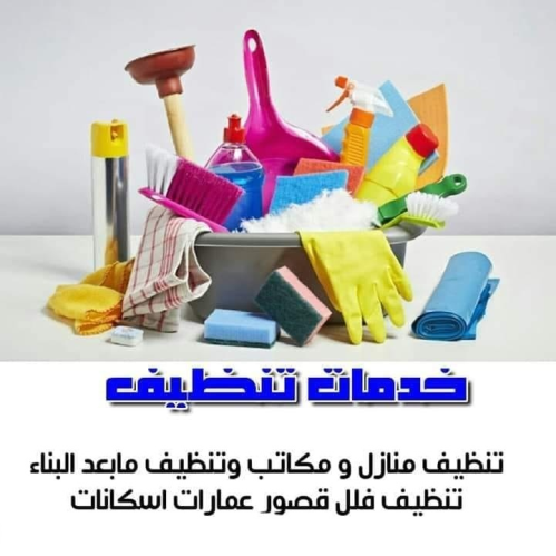 فـــريــقنــا موجــود لنوفر لبيتك ا في الأردن