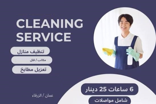 الان مع عاملات اليوم