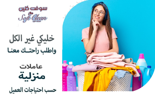 معنا  ما في تعب للتن