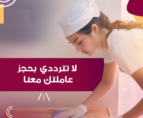 من بعد اليوم لاتشغلي