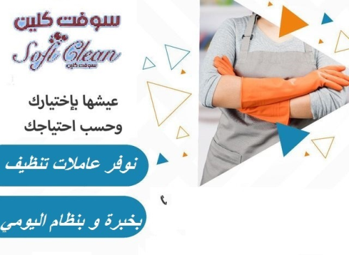 نقدم لكم كامل خبرتنا لتوفير امهر عا في الأردن