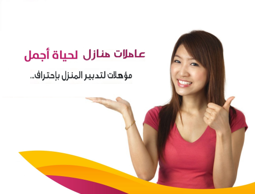 بلش الشتا والبرد و بلشت عجقة التعزي في الأردن