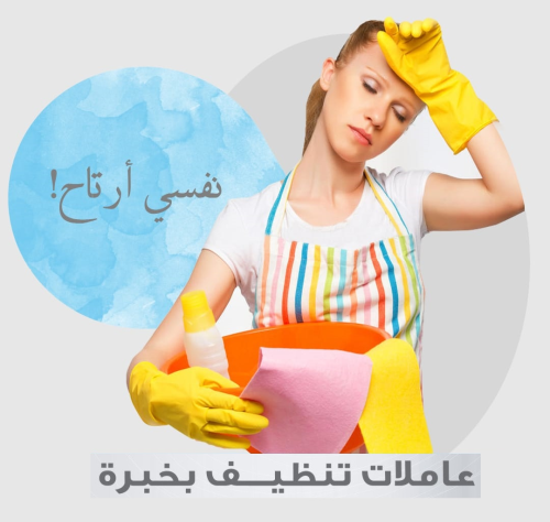 سوفت كلين لتأمين عام